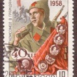 Russia-Stamp-2135u