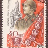 Russia-Stamp-2137u