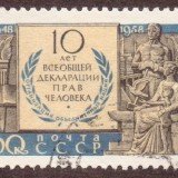 Russia-Stamp-2143u