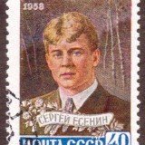 Russia-Stamp-2144u