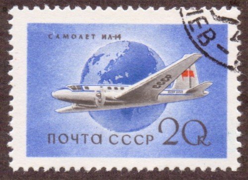 Russia Stamp 2147u