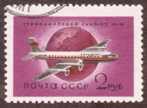 Russia Stamp 2151u