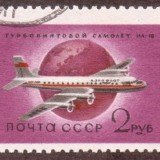 Russia-Stamp-2151u