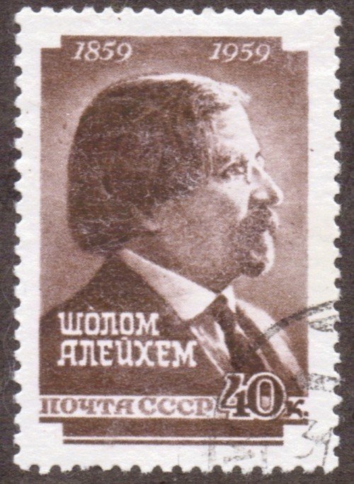 Russia Stamp 2164u