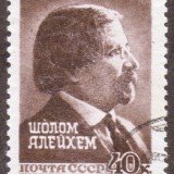 Russia-Stamp-2164u
