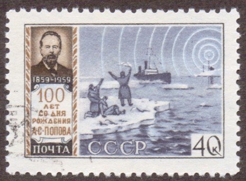 Russia Stamp 2179u