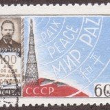 Russia-Stamp-2180u