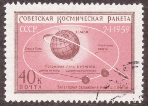 Russia Stamp 2187u