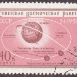 Russia-Stamp-2187u