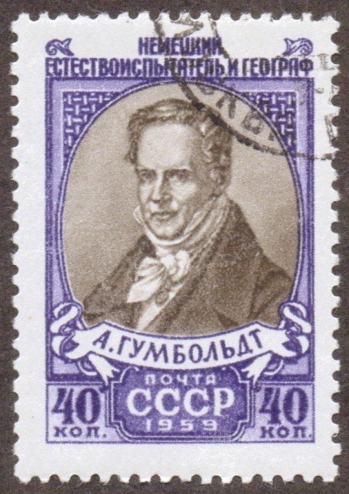 Russia Stamp 2196u