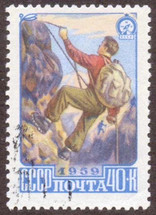 Russia Stamp 2200u