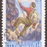 Russia-Stamp-2200u