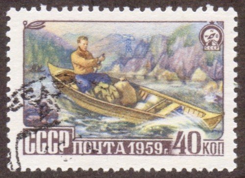 Russia Stamp 2202u