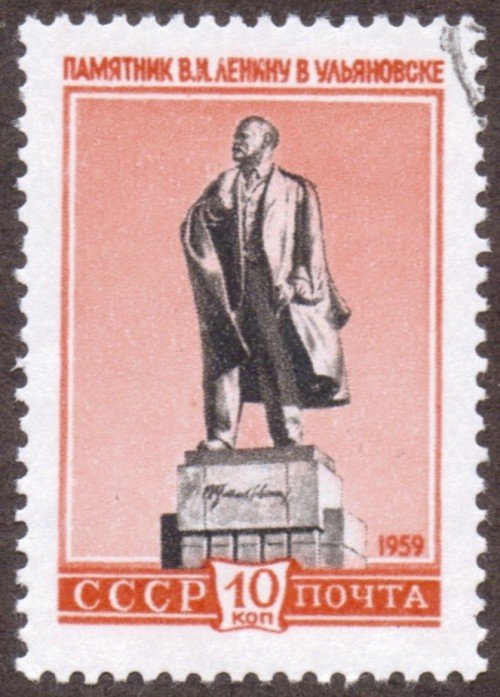 Russia Stamp 2204u