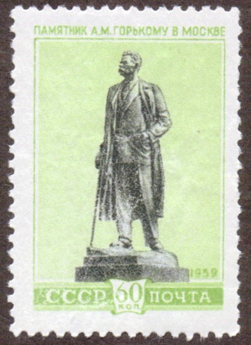 Russia Stamp 2208u