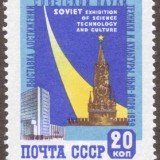 Russia-Stamp-2210u