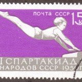Russia-Stamp-2224u