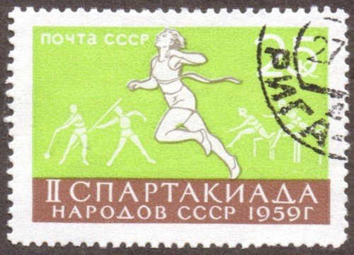 Russia Stamp 2225u