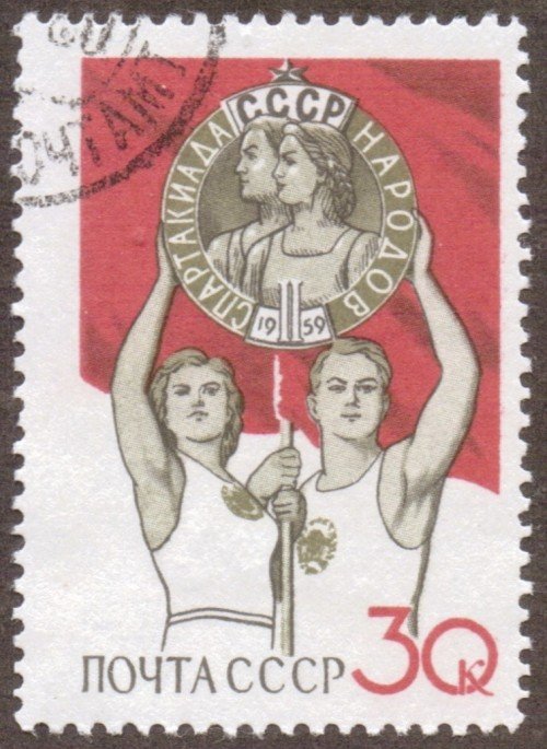 Russia Stamp 2226u