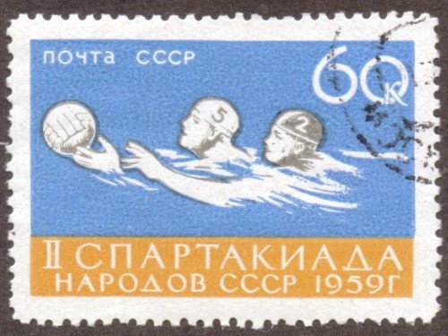 Russia Stamp 2227u