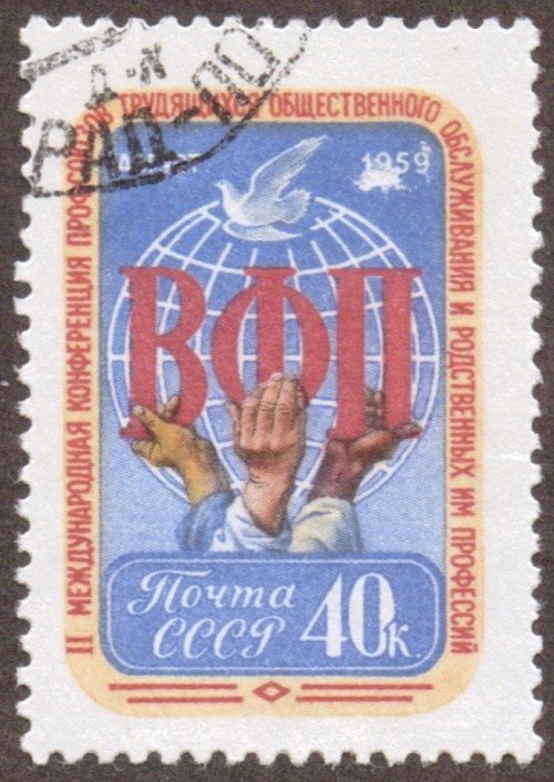Russia Stamp 2228u