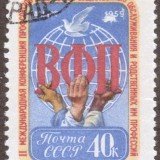 Russia-Stamp-2228u