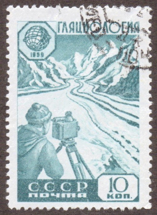 Russia Stamp 2232u
