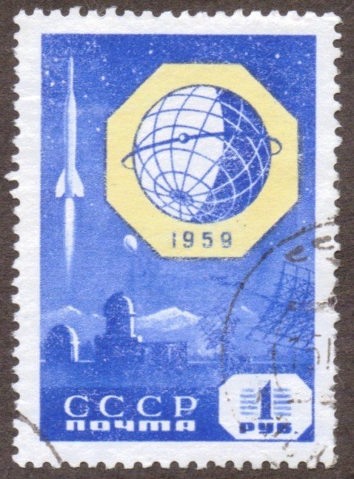Russia Stamp 2235u