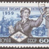 Russia-Stamp-2240u