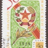 Russia-Stamp-2258u