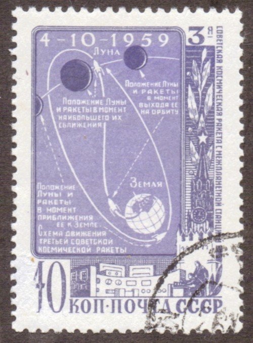 Russia Stamp 2259u