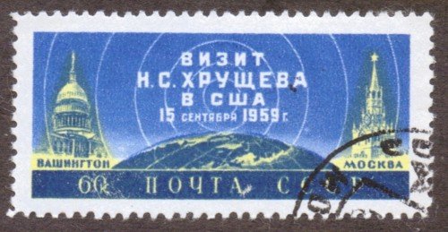 Russia Stamp 2261u