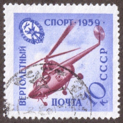 Russia Stamp 2262u