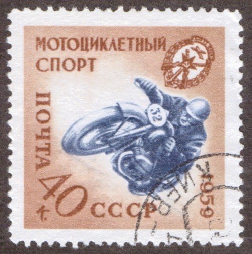 Russia Stamp 2264u