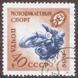 Russia-Stamp-2264u
