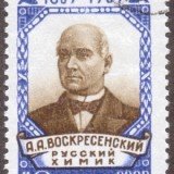 Russia-Stamp-2271u