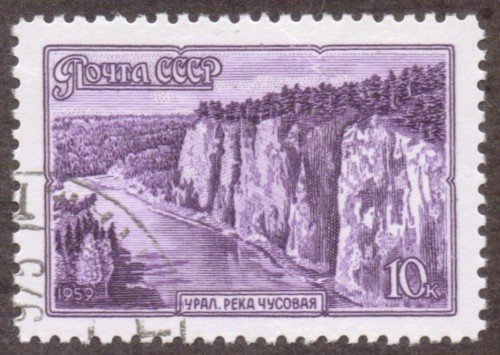 Russia Stamp 2272u