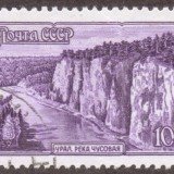 Russia-Stamp-2272u