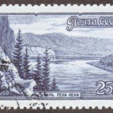 Russia-Stamp-2274u