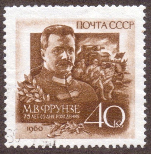 Russia Stamp 2295u