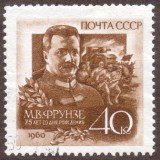 Russia-Stamp-2295u