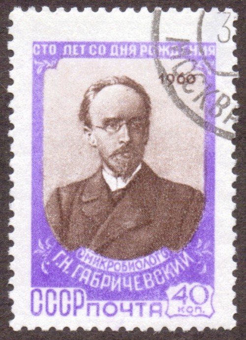 Russia Stamp 2296u