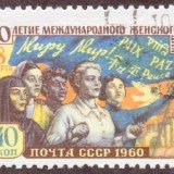 Russia-Stamp-2306u
