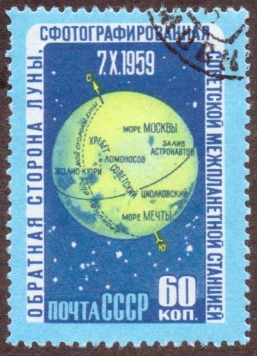 Russia Stamp 2310u