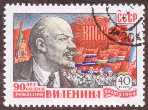 Russia Stamp 2314u