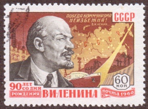 Russia Stamp 2315u
