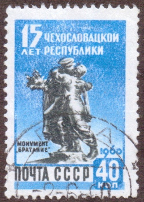 Russia Stamp 2319u