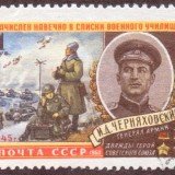 Russia-Stamp-2322u