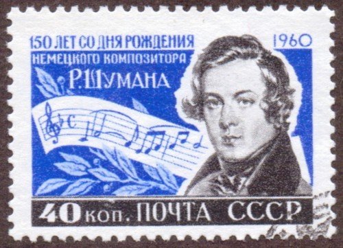 Russia Stamp 2323u