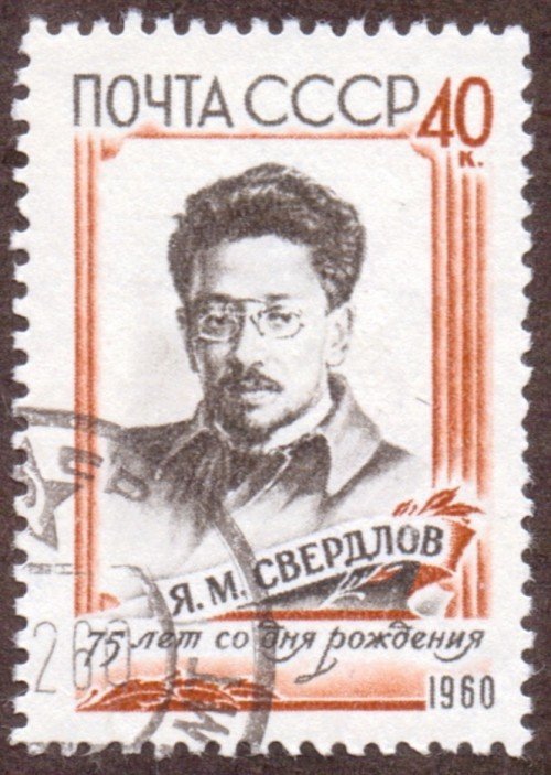 Russia Stamp 2324u